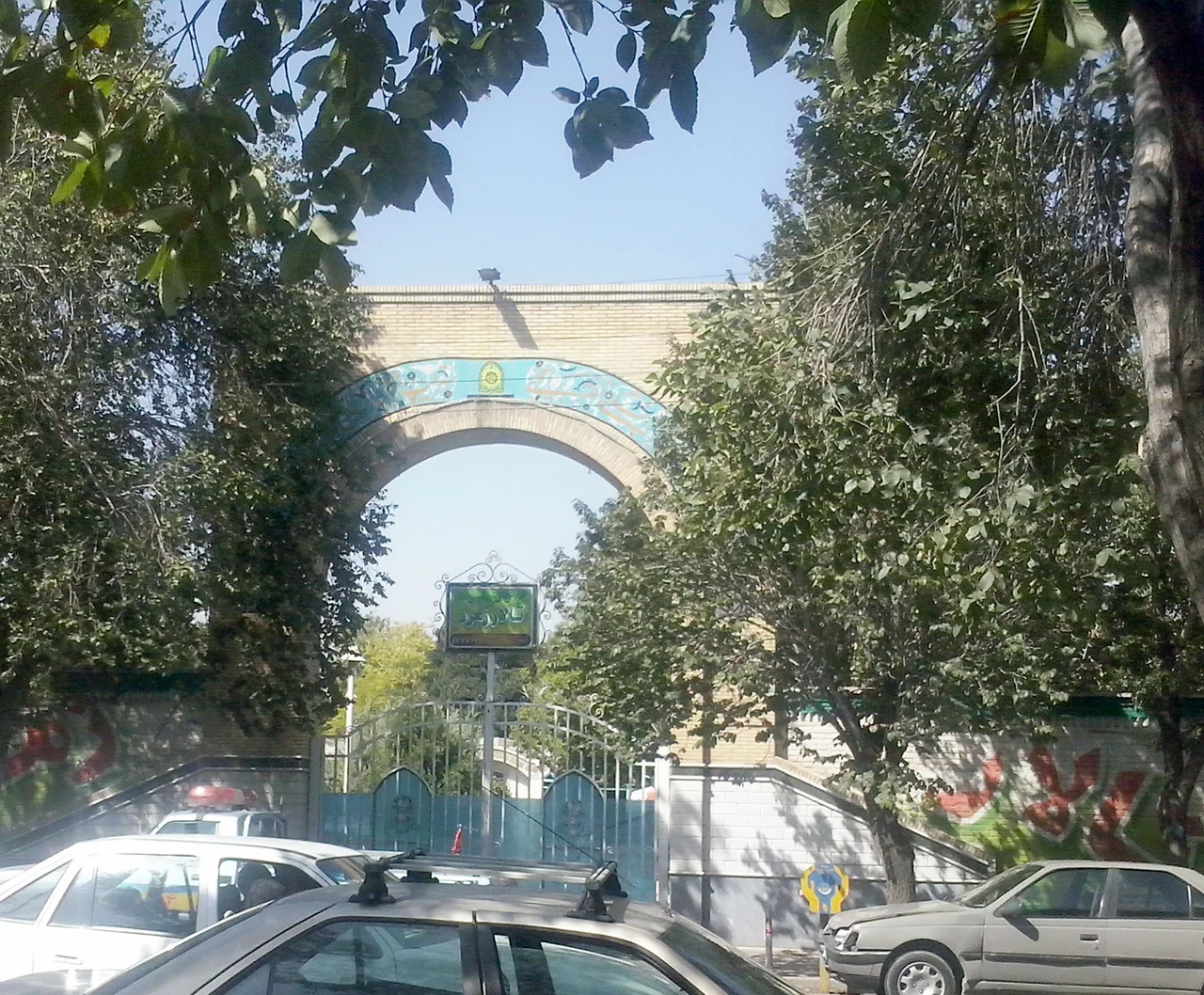 Consulate of the United States, Tabriz.